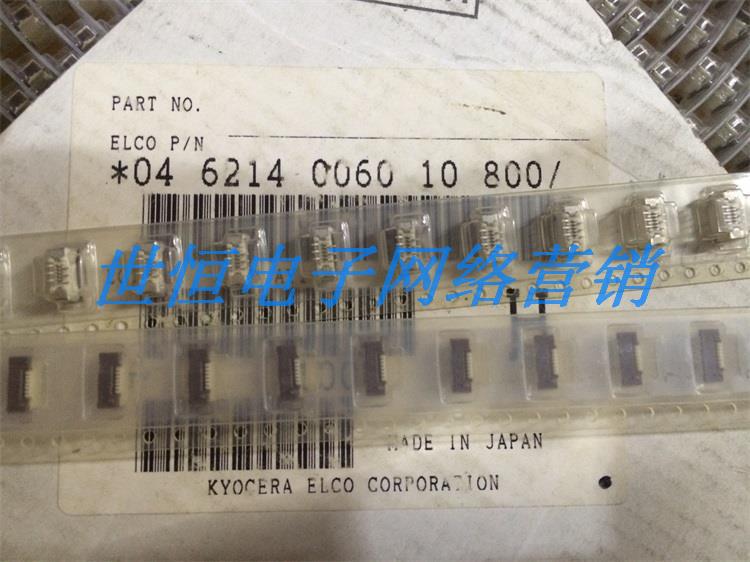 046214006010800+ KYOCERA连接器 0.5间距6P 立贴带锁 FPC/FFC座