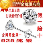 �㶫���γ��� 925���� ��Ů���� ����Ʒ �������ʯ ˮ����������