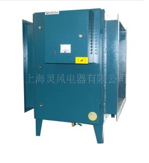 高压静电厨房油烟净化器YG-U4世博基地专用 有环保证书 检验报告