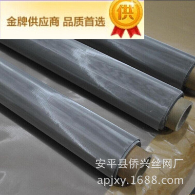 【廠家直銷】100目200目300目400目500目304 316不鏽鋼網