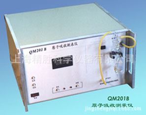 QM201B型原子吸收测汞仪|汞测试仪、、资料