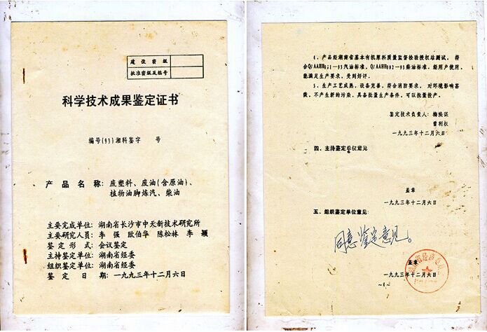 Z@5P7%5S1%6W2J06}OIY2R8