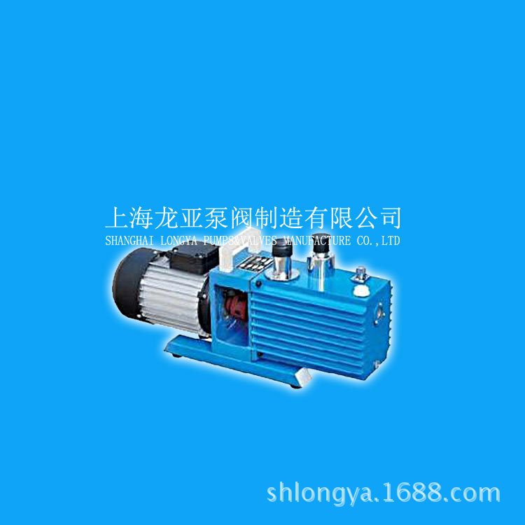 龙亚2XZ-30DIP55真空泵 油润滑旋片真空泵