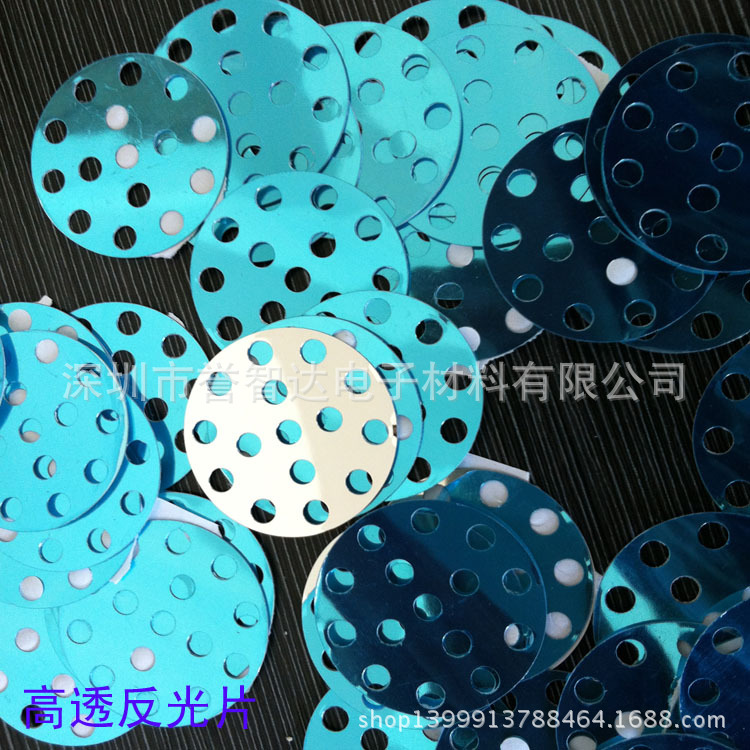 厂家优质供应高透反光片　灯具专用高性能反光片　价优防水反光条