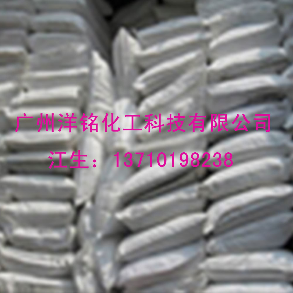 环氧固化剂DDM 4.4二氨基二苯甲烷