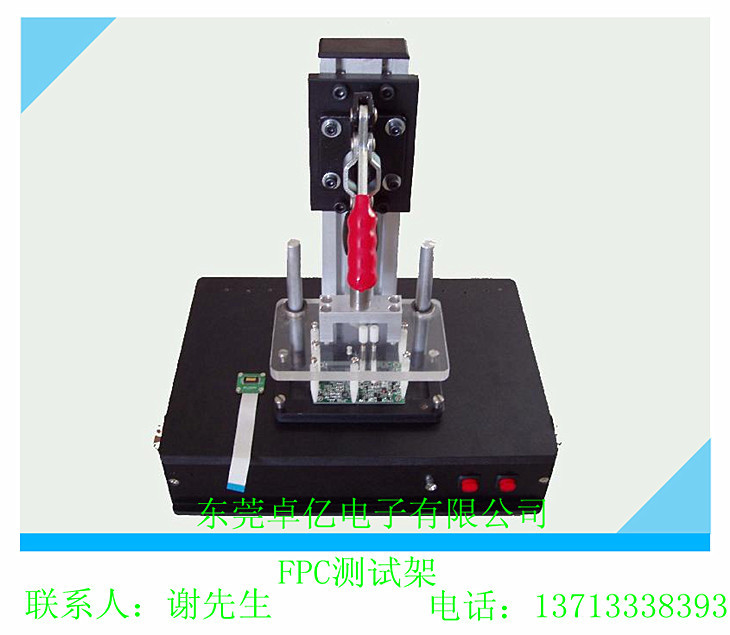FPC測試架