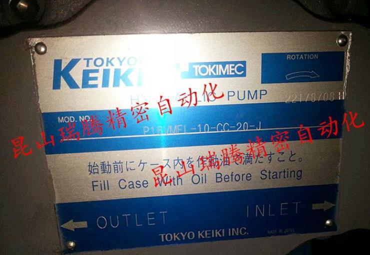 P16VMFL-10-CC-20-J 柱塞泵 TOKIMEC 东京计器 TOKYO_KEIKI