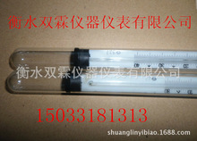 气象用温度计WQG-11 干湿球温度计 -36+46 -26+51