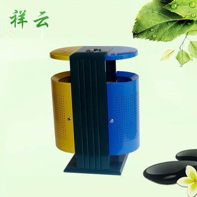 廠家直銷XY-C8051綠色環保垃圾箱  環衛戶外沖孔金屬分類垃圾桶