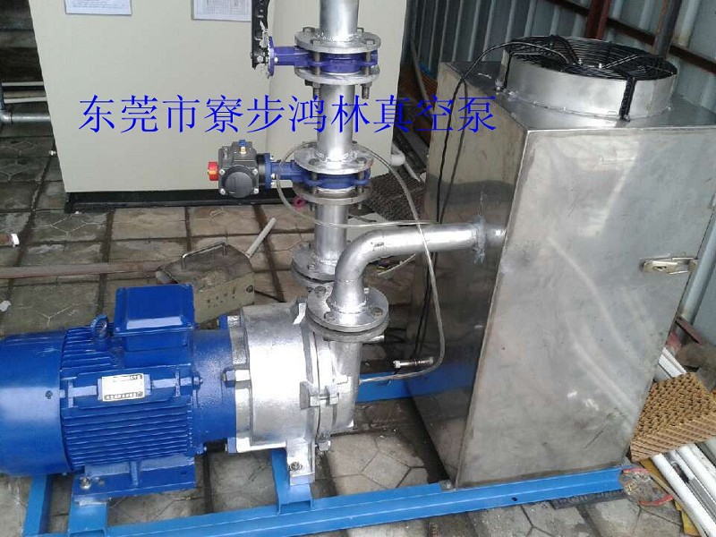 厂家供应 2BVA系列水环式真空泵 真空泵2BVA-2061