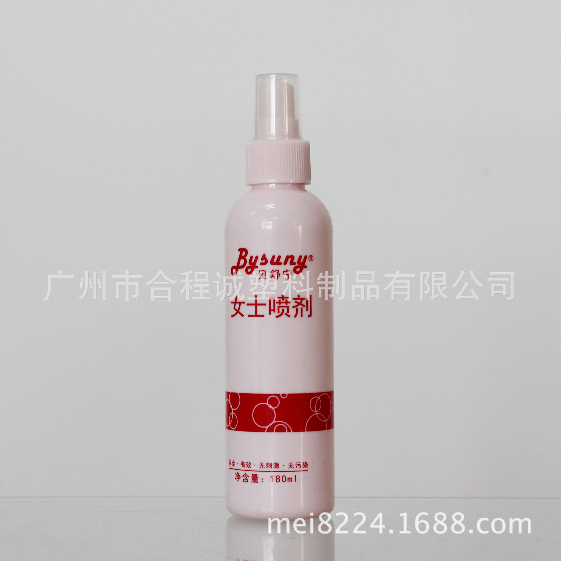 180ML粉红色喷雾瓶妇科洗液塑料瓶喷头便携乳液喷雾瓶便携装