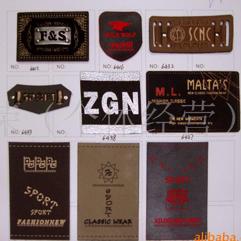 【伟兴辅料】厂家批发合金皮标 皮标定制