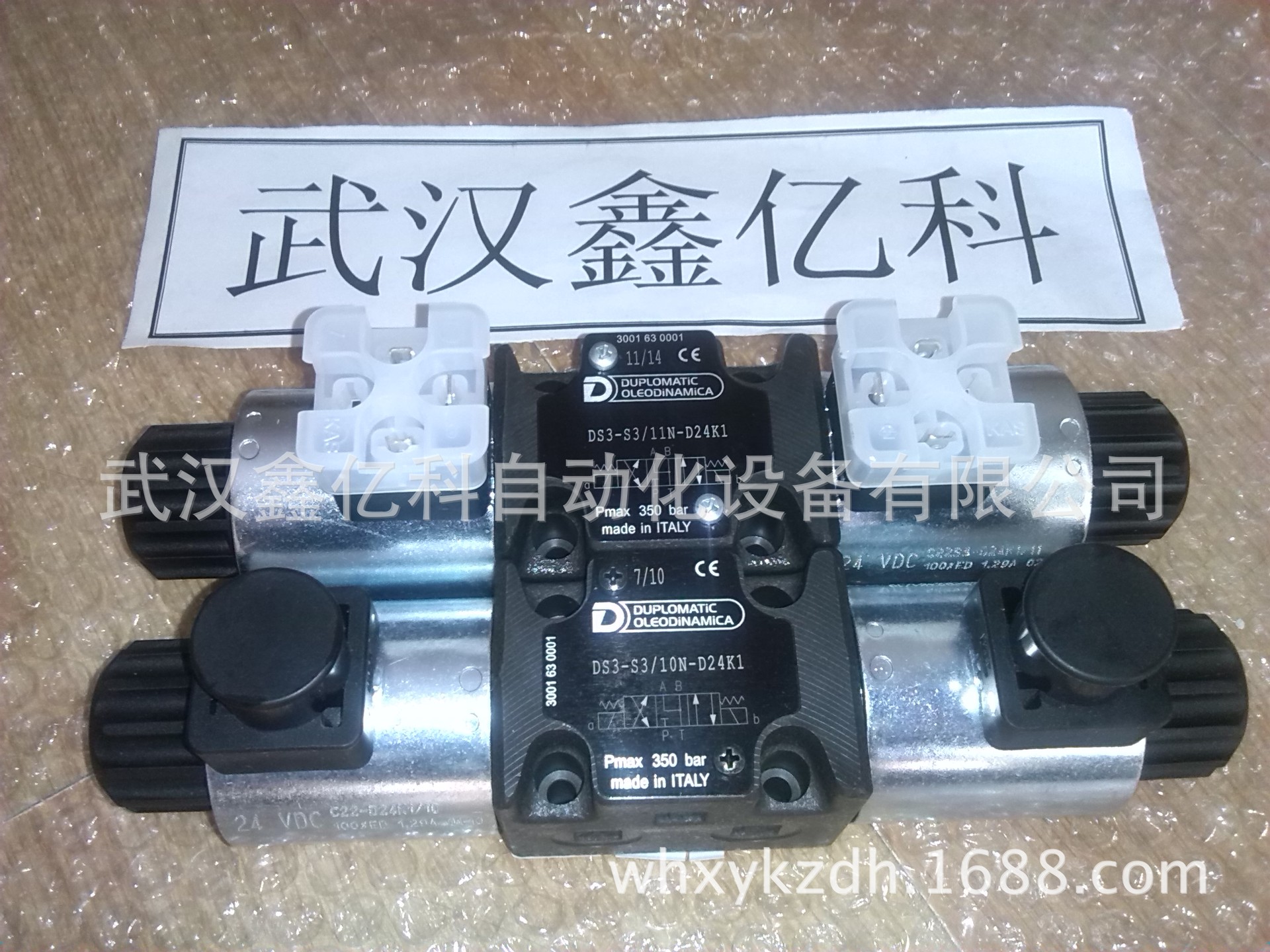 DS5-SA2/11N-D24k1供应现货