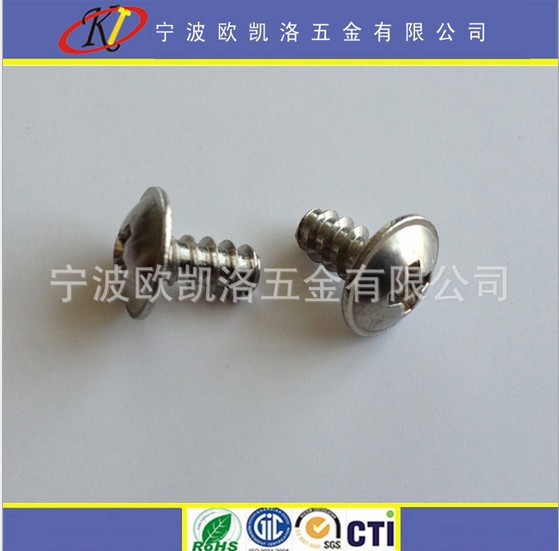 家具装饰用 十字槽 大扁头 带垫 自攻螺钉