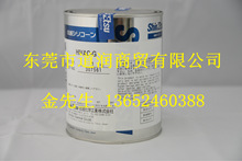 日本ShinEtsu信越HIVAC-G高真空密封润滑脂/硅脂