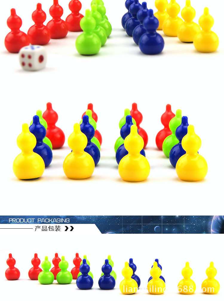 Big box flying chess (6)