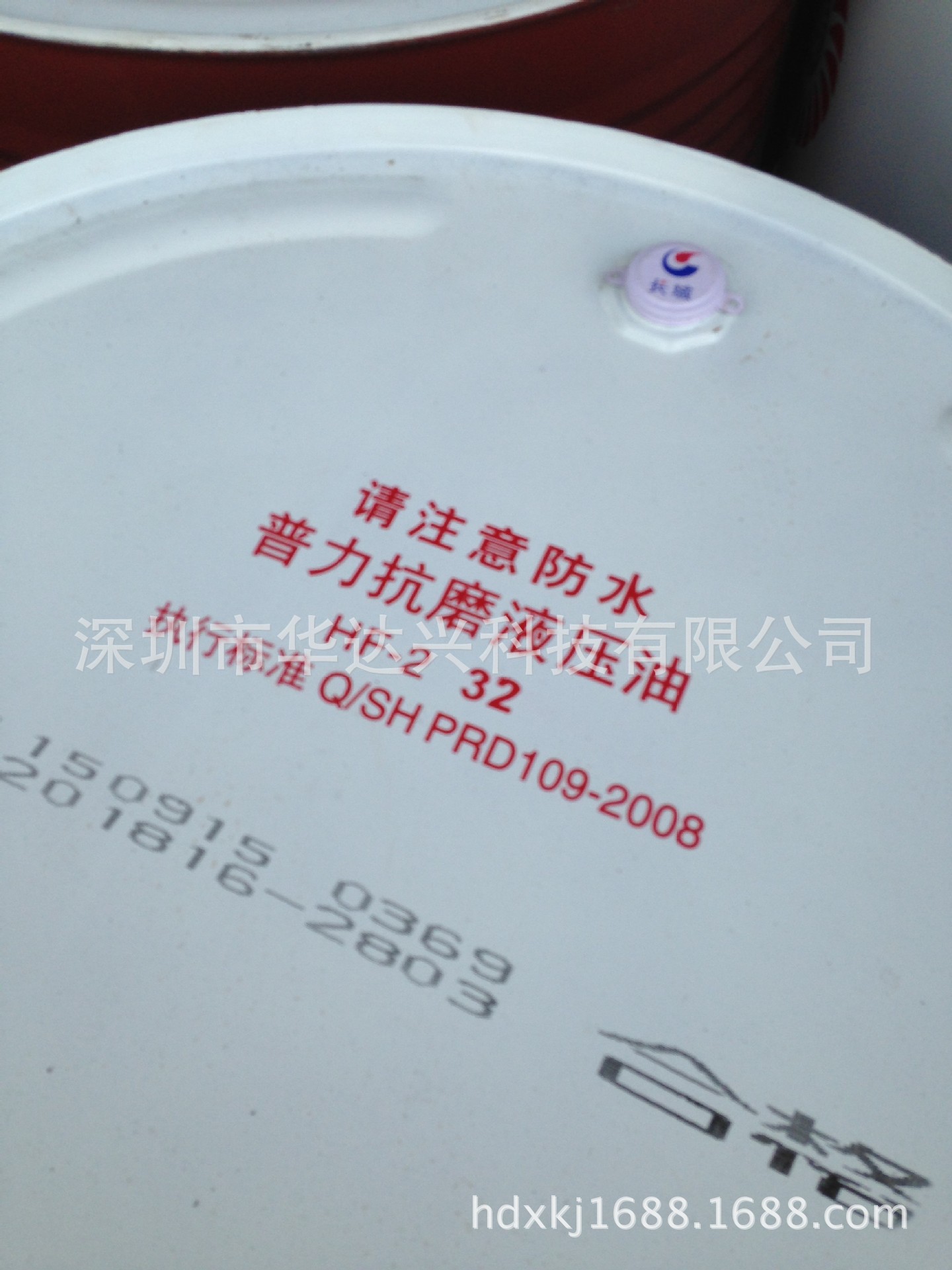正品长城抗磨液压油HF-2 32号长城液压油 长城抗磨液压油
