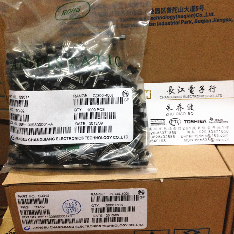 2N5401长电三极管   2N5551 TO-92 散装