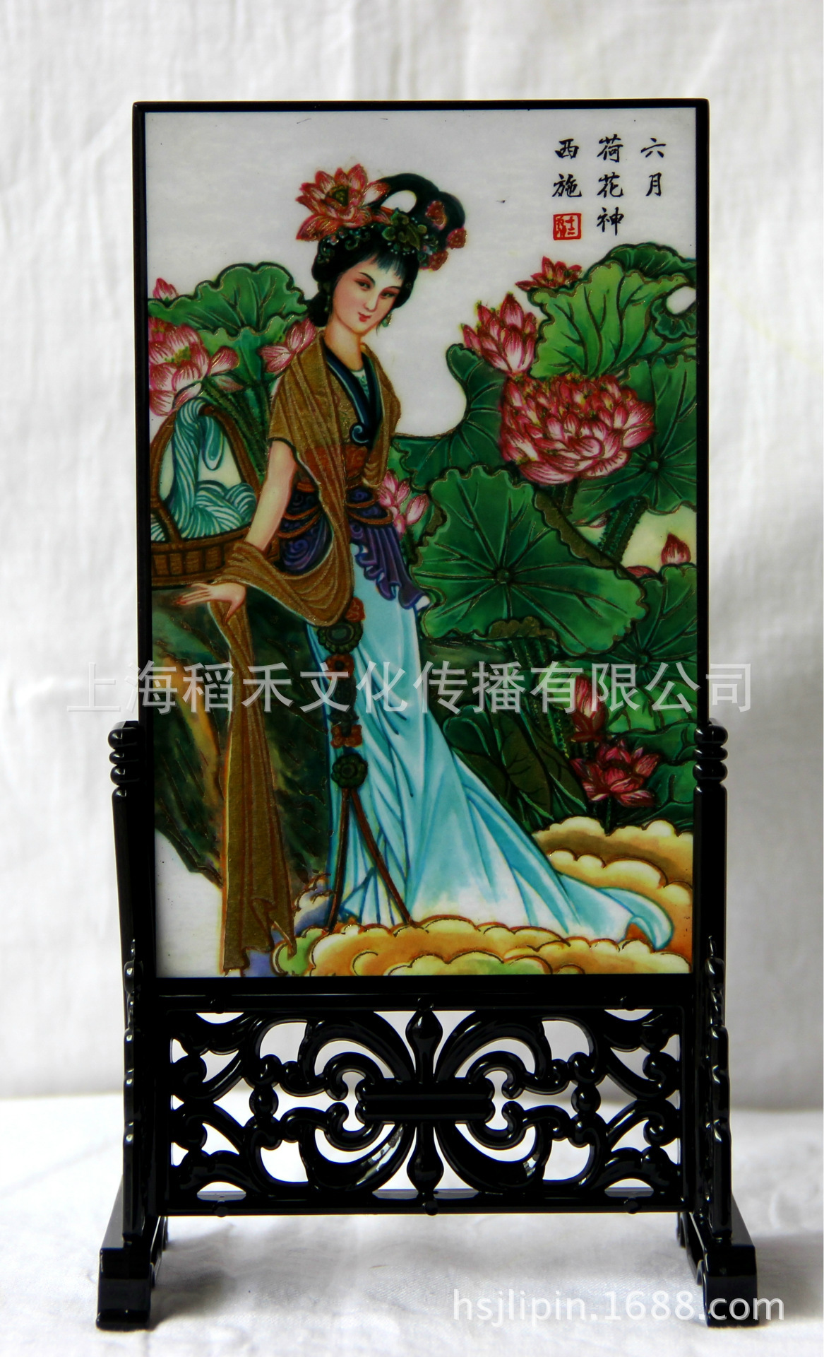 小台屏 六月花神