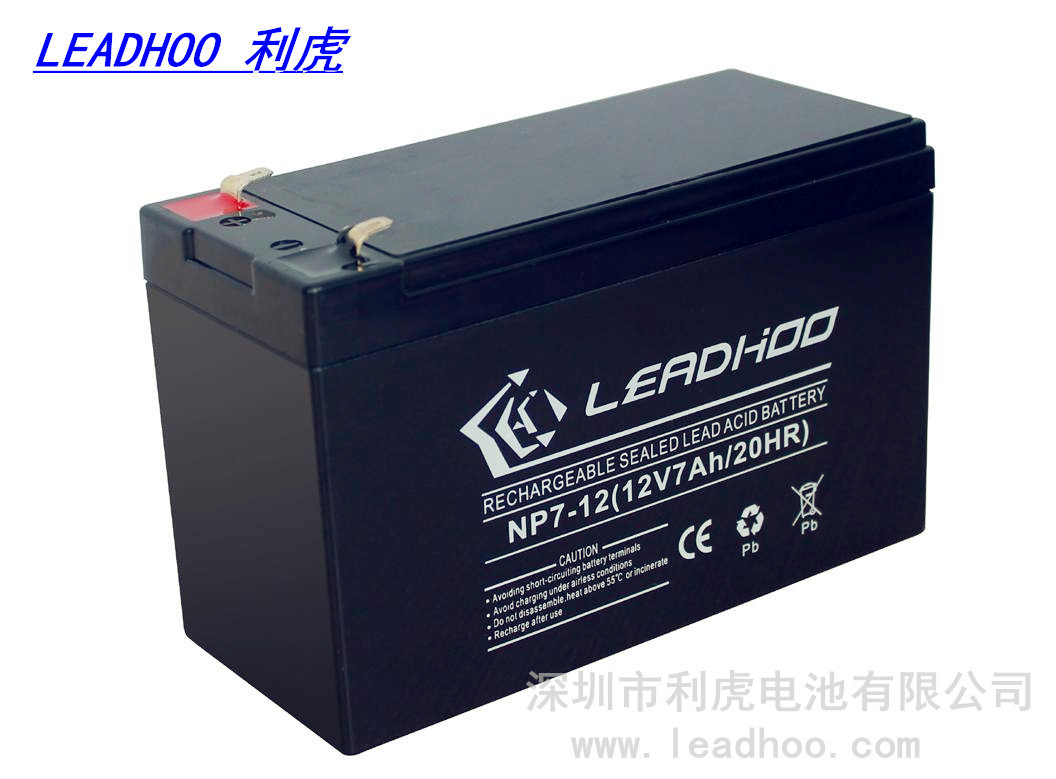 【热销批发】12V7AH铅酸蓄电池 免维护高端门禁密码锁蓄电池