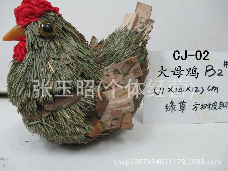CJ-02大母雞B2綠草方樹皮翅 (2)_副本