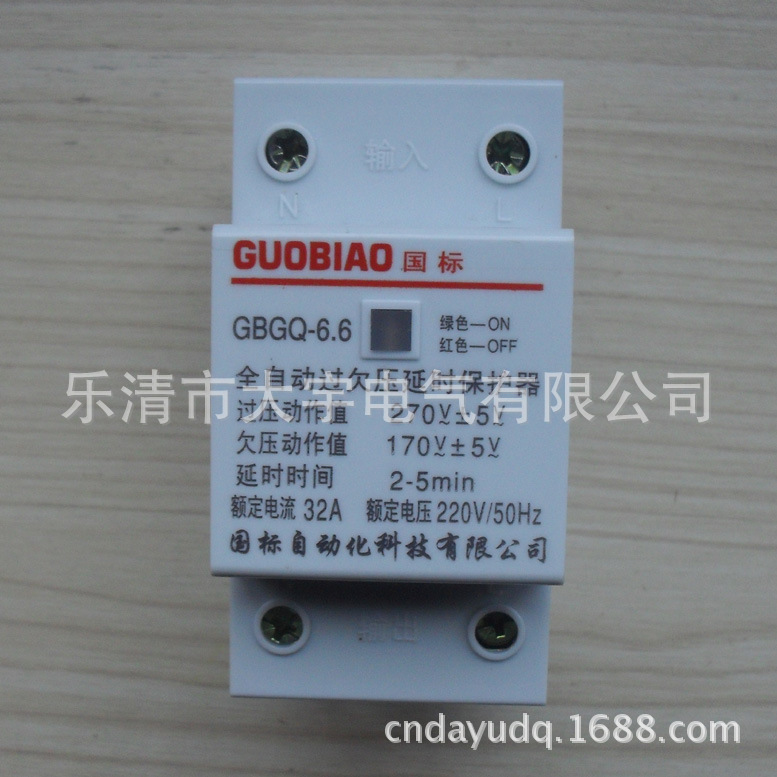 supply GBGQ-6.6 fully automatic Undervoltage delayed Protector Motor Protector