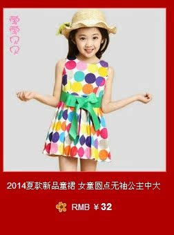 Pantalon fille en velours - Ref 2063621 Image 23