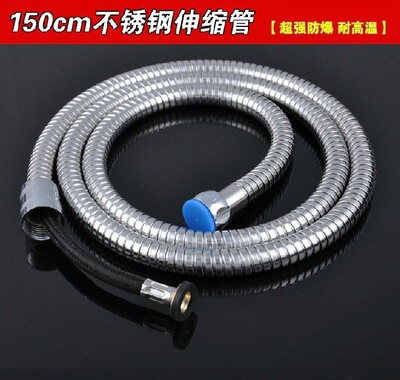 防爆抽拉淋浴管 不鏽鋼雙扣淋浴軟管 花灑軟管  蓮蓬頭軟管 1.5米