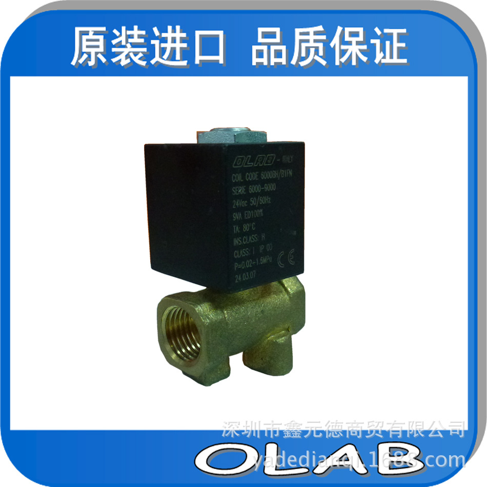 供应意大利进口医疗设备电磁阀