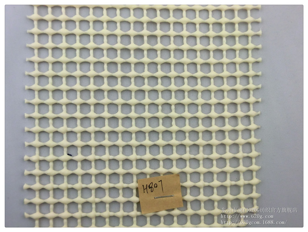 pvc网布 大方格网眼布发泡 pvc塑胶网布 止滑 防水 H807