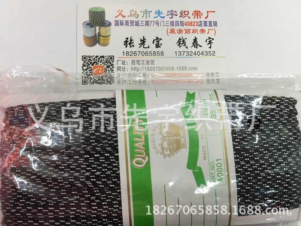 QQ图片20141225133259