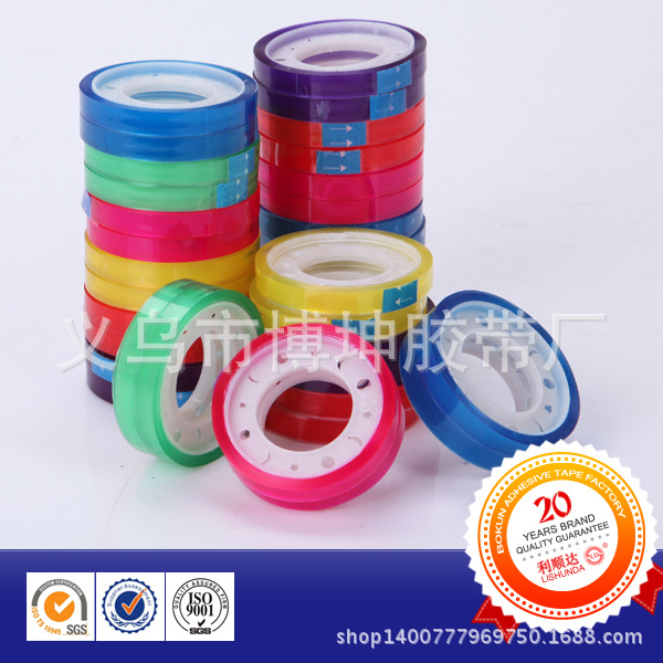 专业生产 彩色小胶带 强力粘性 办公文具胶  学生胶带