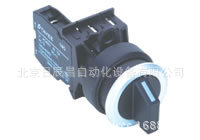 直销米思米 安装方便的急插即拔分离型选择开关 YMK30C-C2A-S1CN