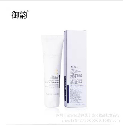 精品御韵yuyun深海鱼子清爽洁面啫喱令肌肤细腻光滑洗面奶洁面乳|ru