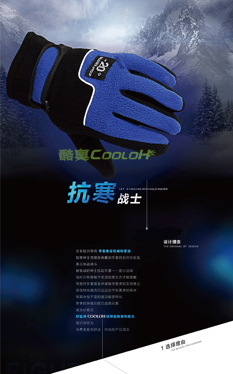 Gants de cyclisme mixte - Ref 2250140 Image 4