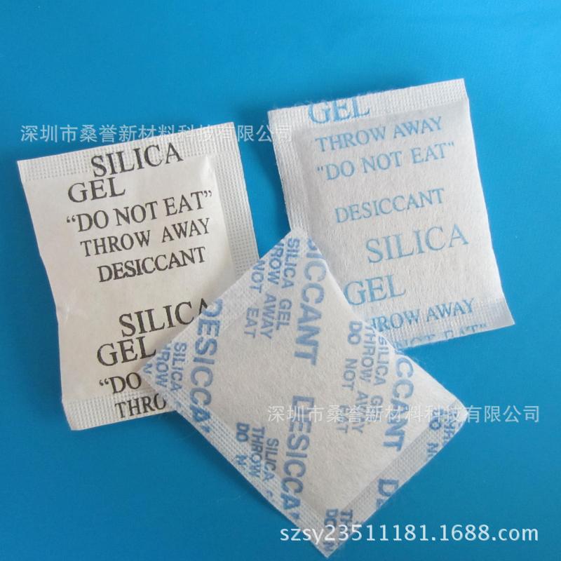 防潮珠|SGS|FDA|不含DMF|环保【厂家直供】