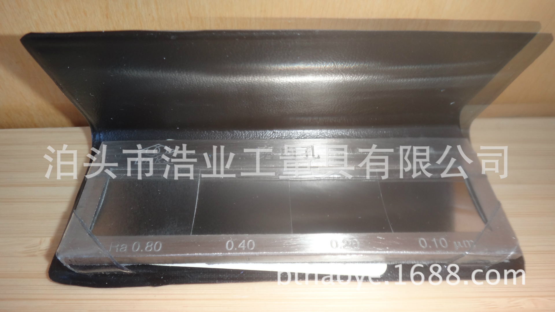 哈量 端铣表面粗糙度比较样块Ra0.8,1.6,3.2,6.3um GB6060.2-2006