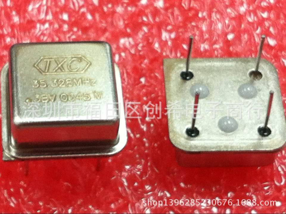直插有源晶振 35.328MHZ  正方形 35.328M 钟振 半尺寸 DIP