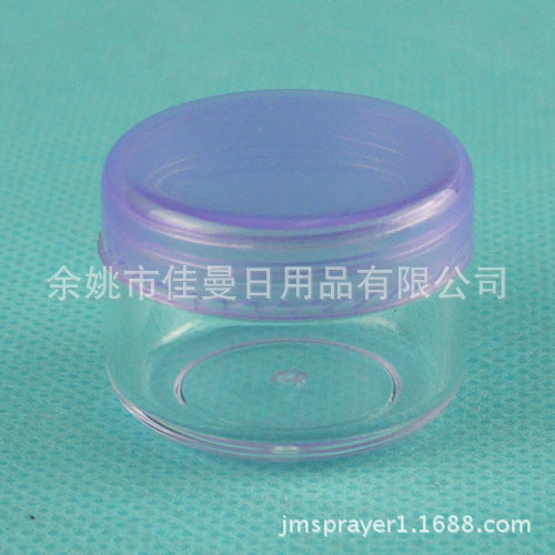 供应5g瓶膏盒 乳膏盒 膏盒 膏霜瓶 yz-4212