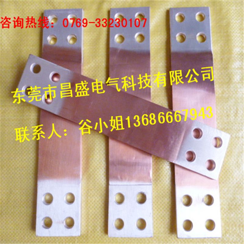 供应变压器母排软连接 铜皮软连接  桥架接地铜软连接型号