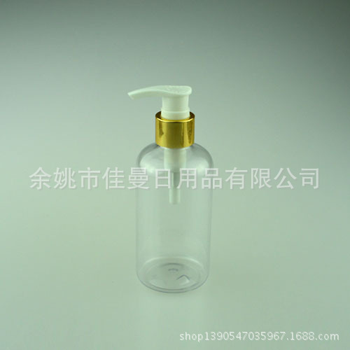 220ml塑料瓶子空瓶 旅行装化妆品分装瓶 鸟嘴瓶 