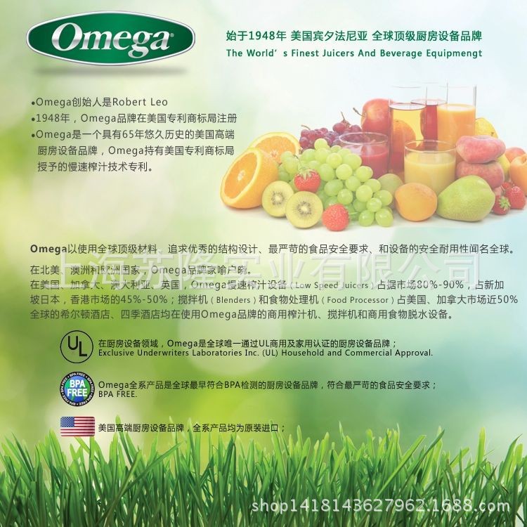 美國歐米茄榨汁機最低價
