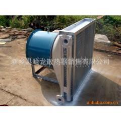 河南养殖用翅片管暖风机
