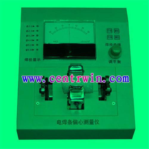 电焊条偏心仪/电焊条偏心测量仪 中慧 型号：ZLX-TY3