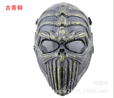 DC-07 Field mask Spine face shield Plastic Skull Mask CS Protective Equipment