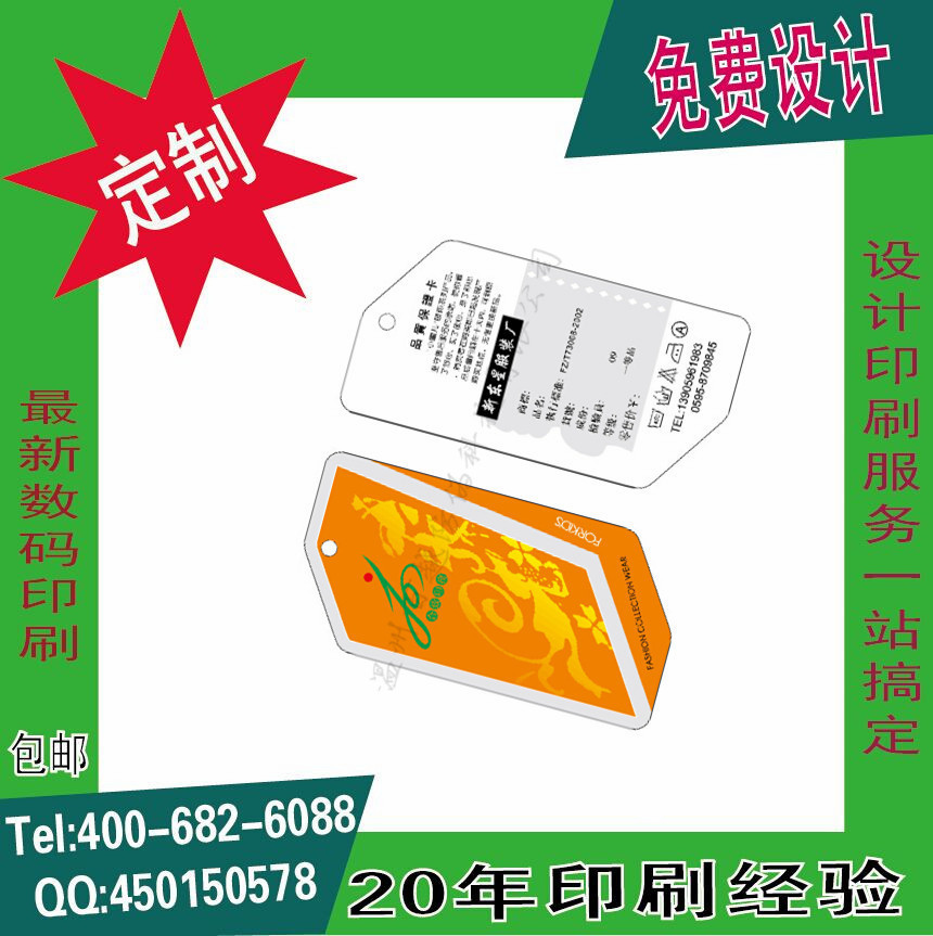 (WHF[G%J2H[00$9A.E0DEGXP_副本_副本