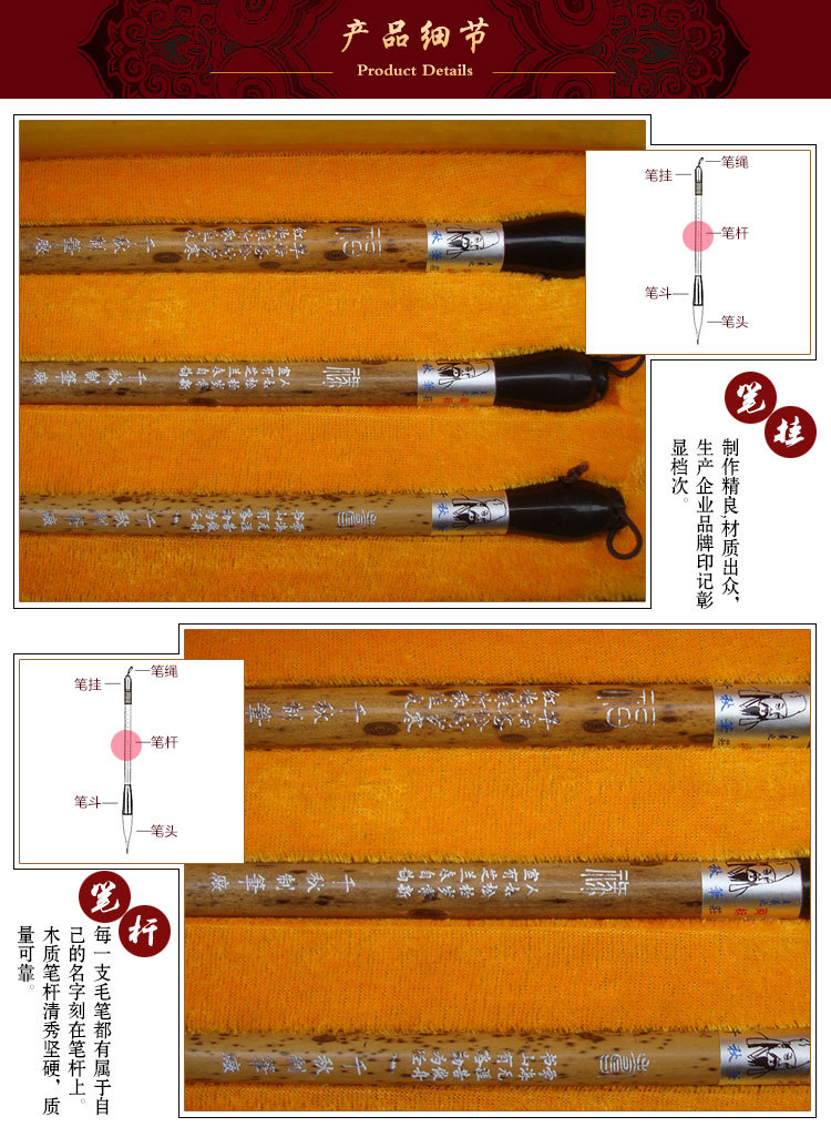 千秋製筆廠詳情頁-恢復的_06