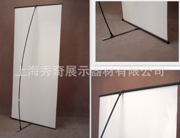 L banner stand