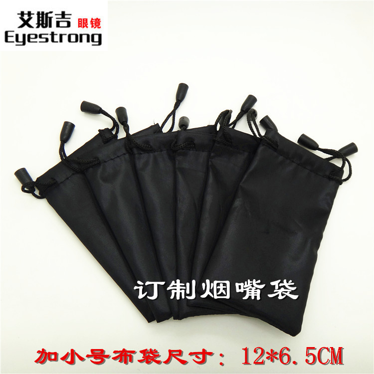 厂家批发抽拉绳束口布袋 黑色中小号烟嘴收纳 打火机牛角梳袋