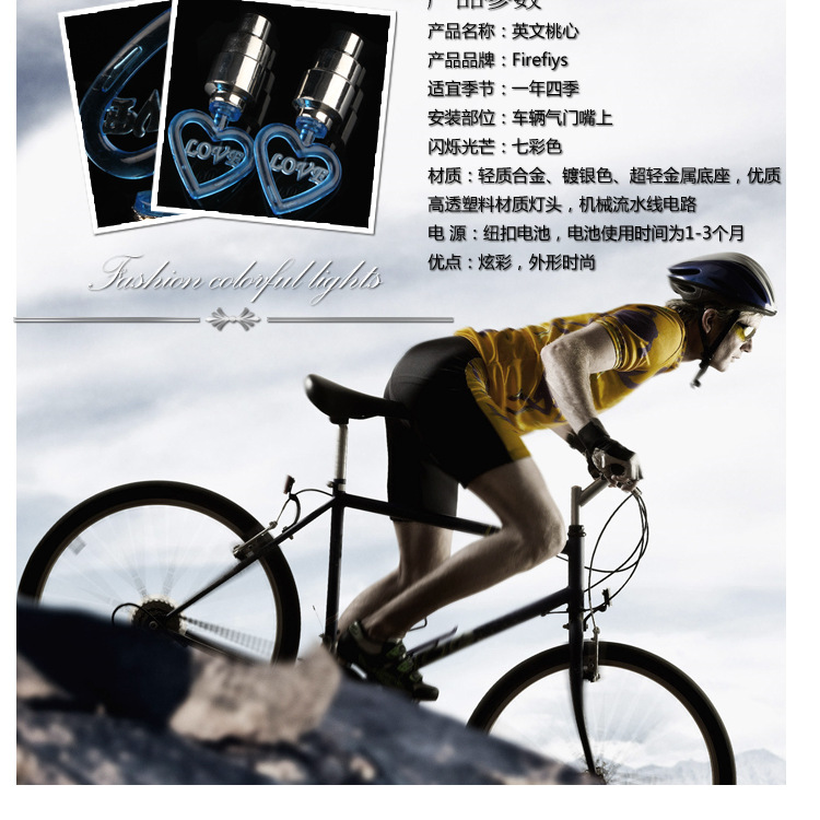 Lumière vélo - Ref 2403782 Image 13